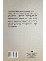 An Explanation Of Shaykh Muhammad Bin Salih Al-Uthaymin's Treatise on The Prostrations of Forgetfulness